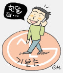 [비즈 카페] ‘기분존’ 요금조정 또 연기