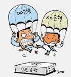 [비즈 카페] 은행, 인천공항 환전소 쟁탈전