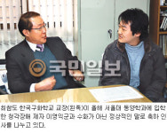 [역경의 열매] 최참도(2) 장애 이긴 구화교육의 진주들