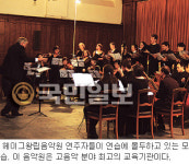 가을에 듣는 ‘메시아’… 헨델 원전연주회 국내 처음 11월 3일 공연