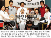 ‘휠체어 검객’ 편견 넘어 金 찌른다