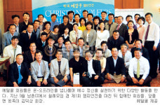 예수님 닮기 원하는 크리스천 골퍼 모임 ‘예닮골’, 필드의 전도사들 ‘믿음 티샷’