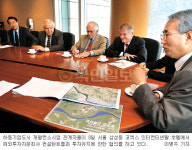 하동, 관광레저형 기업도시 추진 탄력