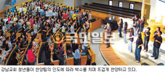 건강한 큐티공동체로 믿음의 미래 준비… 서울 노량진 ‘강남교회’