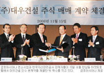금호 아시아나,대우건설 인수 본계약 체결… 주식72.1% 6조4255억에 인수
