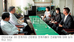 선린병원―인터내셔널 SOS 손잡았다