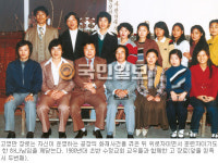[역경의 열매]고영만 (6) 공장화재 통해 연단의 하나님 경험