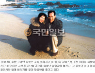 [역경의 열매] 고영만 (7) 이번엔 부도 한파… 모친 쓰러져