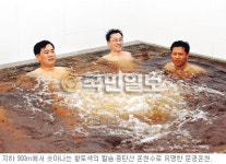 경북 북부 ‘33색 온천’, 만추의 여행… 피로는 두고 오세요