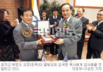 지역학교―교회 아름다운 협력… 의정부 효자고·열방교회 협력의 모범