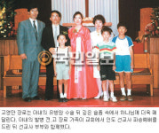 [역경의 열매] 고영만 (8) 유방암 아내 곁에서 슬픈 나날