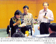 부부행복학교서 갈라 진 마음 치유, 서귀포시 전문 강사 초빙 무료로 개최