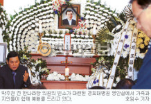 박주천 전 의원 지병으로 소천