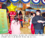 구로동 베다니교회 ‘사역 박람회’, “소중한 달란트, 더이상 감추지 마세요”