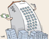 [애플경제] 대림 아파트값 상승률 으뜸