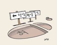 [애플경제] GS칼텍스 회장 연말 현장 나들이