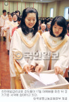 성탄절 앞둔 아름다운 생명나눔