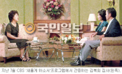 [역경의 열매] 김복희(5) 무작정 길거리 전도서 많은 열매