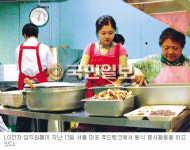 [나눔경영] LG전자, 어르신 맘껏 드세요