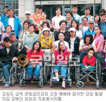 중증장애인 시설에 희망 손길을… 강원 밀알의 집 폐쇄 위기