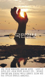 2007년은 경북방문의 해 ‘신년 해맞이 포항·영덕으로 오이소∼’