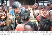 [글로벌 호프 캠페인(6)―구제 · 나눔이 곧 선교] 100년전 사역 혜택 받은 생각하며
