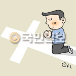 용인로뎀파크교회(4종) | [로뎀나무] 십자가의 길