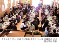 ‘경북 문경시 동성교회’ 대형교회 부럽잖은 당찬 농촌교회