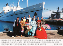 세계서 가장 오래된 복음船 둘로스호, 6월 한국 입항 선교사역