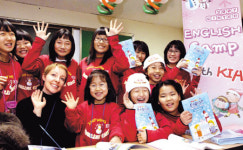 [비즈 카페] 고객·협력사 자녀 캠프 초대