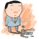 [로뎀나무] 분노에 수면제를