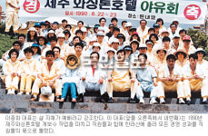 [역경의 열매] 이종화 (8) “일만 열심히…” 자만에 빠져