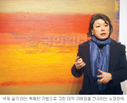 “눈을 쓸듯 색을 쓸면 밭을 가는 느낌”… 개인전 여는 중견화가 노정란
