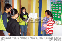 태백 ‘꽃때말 공부방’ 에 영어 캠프, 서울 대원외고생 봉사활동