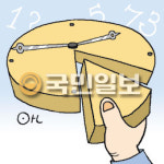 [로뎀나무] 삶의 에너지 관리