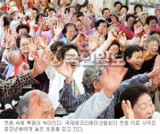 [2007 전도 현장―국제레크레이션협회] 생동감 돋우는 웃음사역