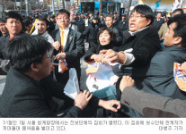 3·1절 이념집회 얼룩… 만세소리 대신 保革 멱살잡이