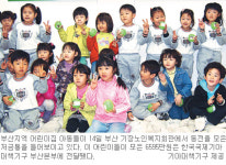 지구촌 친구돕기 ‘동전 모은 동심’