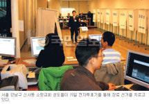 소망교회 “공정하고 깨끗한 선거 모범 보이자”… 전자투표로 장로 뽑는다