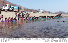 양양·삼척, 연어 치어 1000만마리 방류… 생태연구 활용