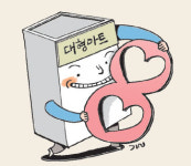8포병단마트 | [애플경제] 대형 마트는 8자를 좋아해