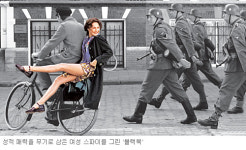 스크린에선 아직도 약한 자, 그대 이름은 女子