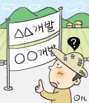 [비즈 카페] 주먹구구 농촌마을 지원