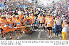 “장애인·비장애인 583km 함께 달려요”