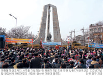아펜젤러 한국 상륙 122주년… 인천 중구·감리교 기념예배