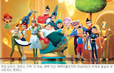 [새영화―로빈슨 가족] 진짜 매력은 ‘성숙한 시각’