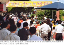 장애인 위한 ‘휴게소 음악회’… 경산휴게소 100여명 초청해