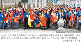성민재단·순복음노원교회, 소외이웃과 나들이