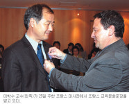 이학수·명순구 교수  프랑스 교육문화훈장