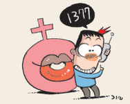 [애플경제] 인터넷음란물 신고 1377